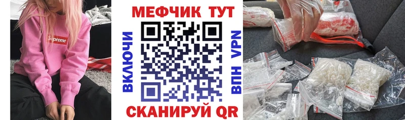 Магазины продажи наркотиков Набережные Челны ГАШИШ  Alpha-PVP  Меф  Канабис 