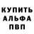 КЕТАМИН VHQ Katy Timofeeva