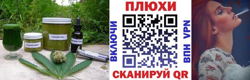 Еда ТГК марихуана  Набережные Челны 