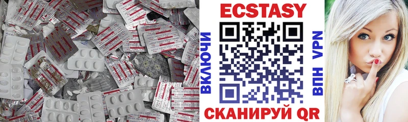 Экстази 280 MDMA  mega ССЫЛКА  Набережные Челны 