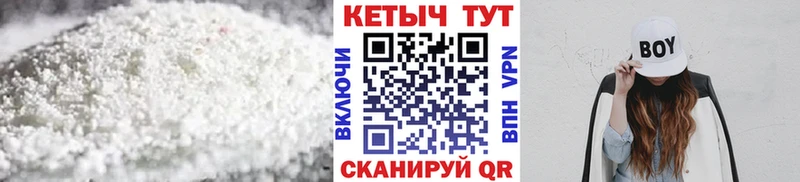 Кетамин ketamine  Набережные Челны 