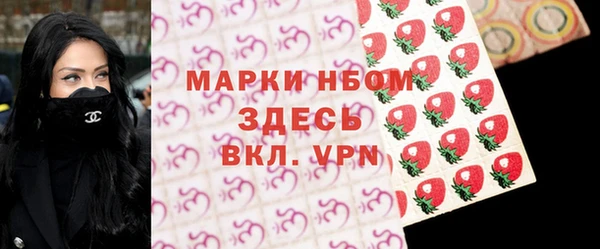 ГАЛЛЮЦИНОГЕННЫЕ ГРИБЫ Алексеевка