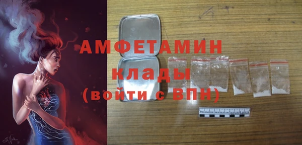 ГАЛЛЮЦИНОГЕННЫЕ ГРИБЫ Алексеевка
