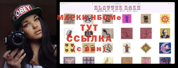 MESCALINE Алексин