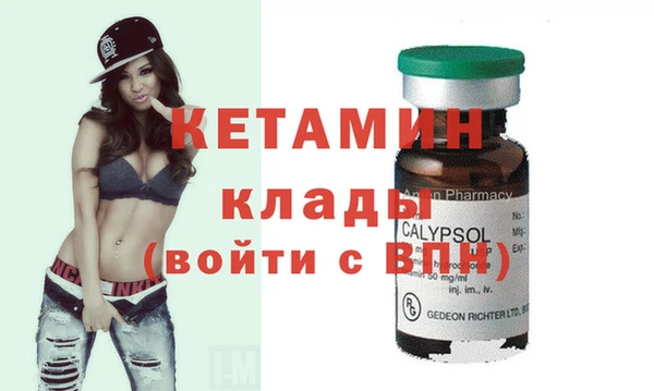 MESCALINE Алексин