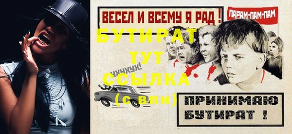 MESCALINE Алексин