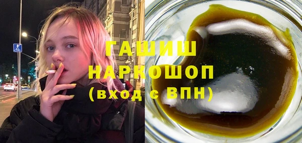 ГАЛЛЮЦИНОГЕННЫЕ ГРИБЫ Алексеевка