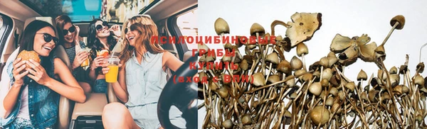 MESCALINE Алексин
