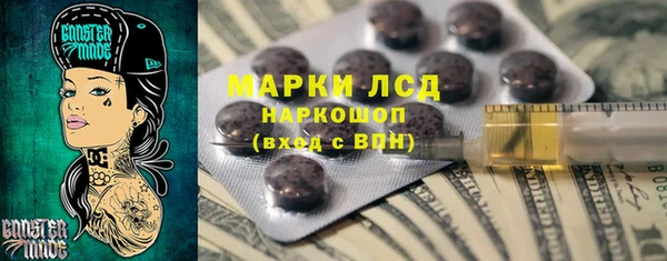 MESCALINE Алексин