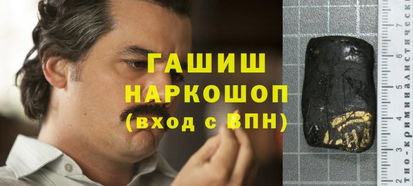 ГАЛЛЮЦИНОГЕННЫЕ ГРИБЫ Алексеевка