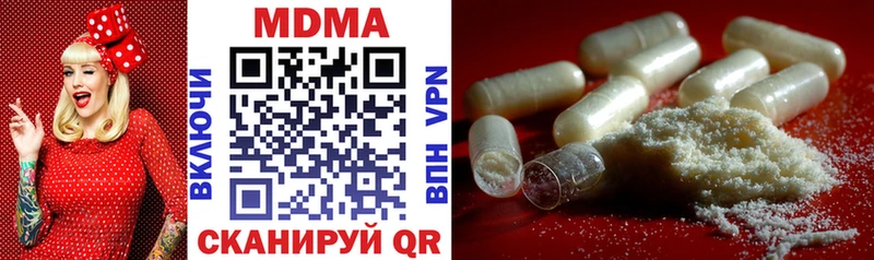 продажа наркотиков  Набережные Челны  MDMA кристаллы 