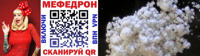 МЕФ 4 MMC  где можно купить   Набережные Челны 