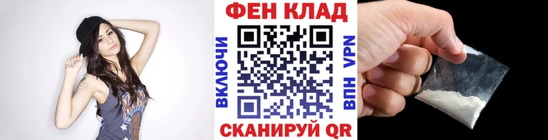 МЕТАМФЕТАМИН винт  Набережные Челны 