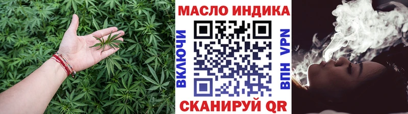 ТГК концентрат  Набережные Челны 
