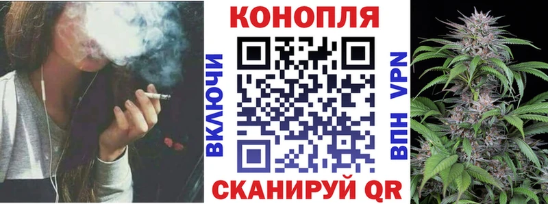 ОМГ ОМГ ТОР  Набережные Челны  Шишки марихуана сатива  дарнет шоп 